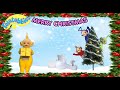 Teletubbies Merry Christmas 2 Custom DVD