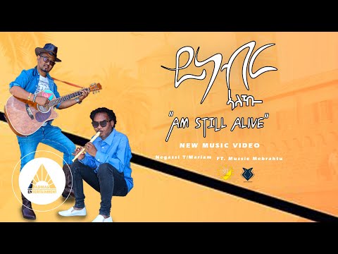 Negassi FT. MOSS - Yinebr Aleku  | ይነብር ኣለኹ - New Eritrean Music 2022