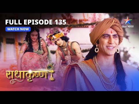 FULL EPISODE-135 |  Radha ki vyakulta | RadhaKrishn | #starbharat