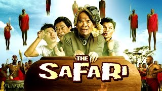 Safari Trailer