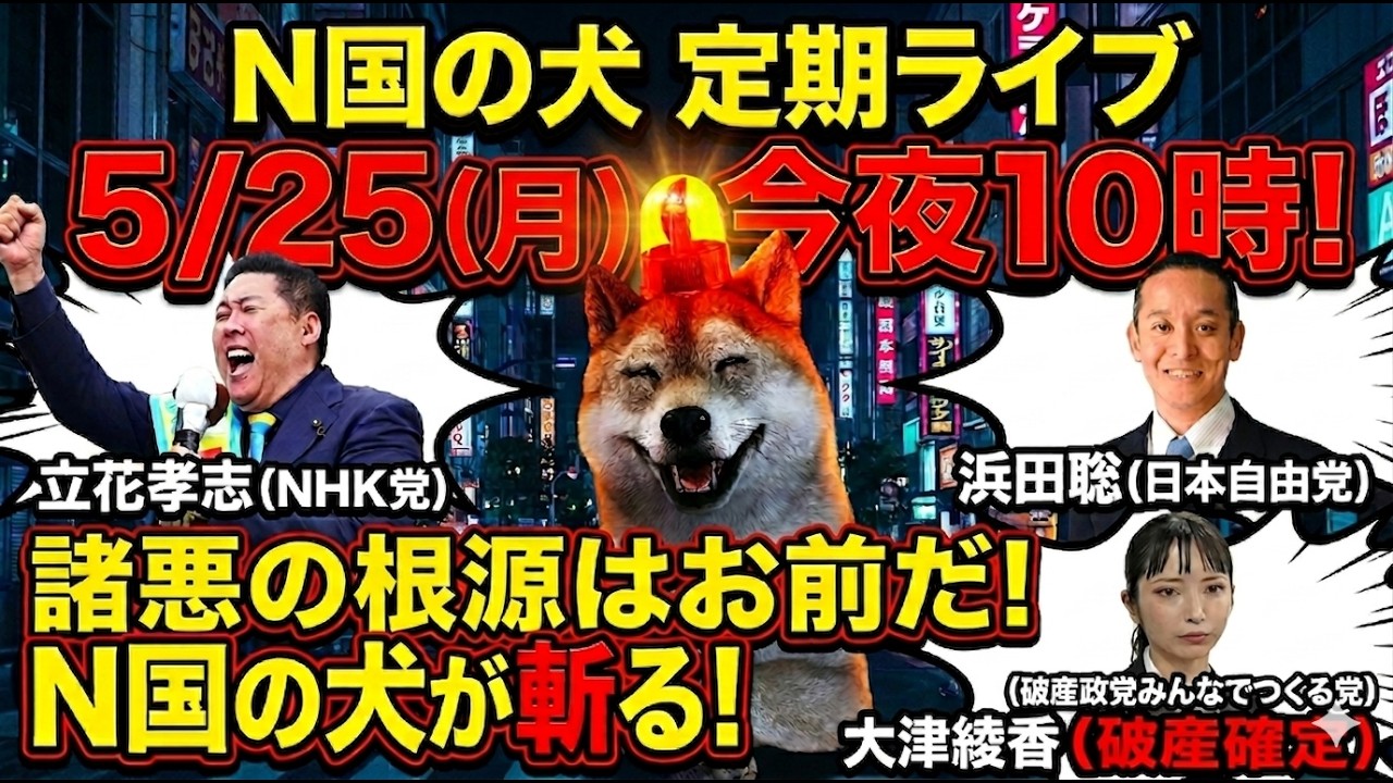 YouTubeサムネイル