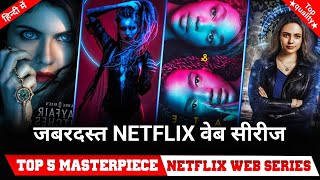 Top 5 Hindi Dubbed Netflix Web Series Best Netflix Web Series in 2023