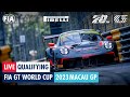 REPLAY | Qualifying | FIA GT World Cup | Macau GP 2023 | FULL SESSION