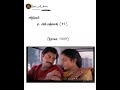 AR Rahman Introduced In 1992 ரோஜா Arrahman Arrhits Shorts Tamil Whatsappstatus 90s 2k Arr