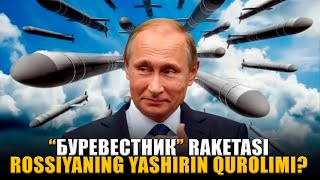 “Буревестник” raketasi Rossiyaning yashirin qurolimi? #fikratuz