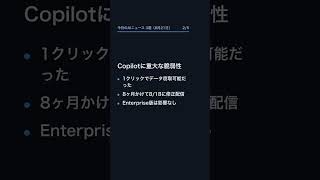 【8月21日】今日のAIニュース 3選