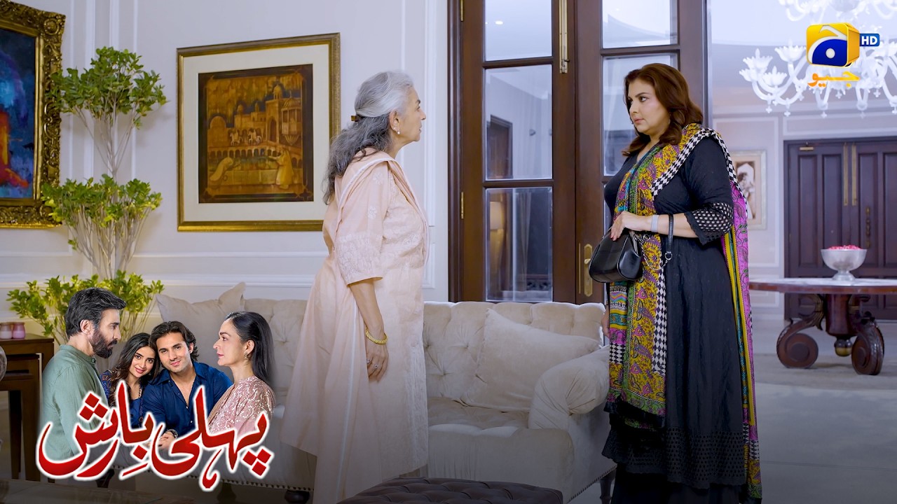 Achanak Lahore Jane Ka Faisla || Pehli Barish || Har Pal Geo