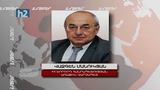 Ժամը 15:00-ին հանրահավաքի՝ Ազատության հրապարակ: Լրաբեր - 25.02.2021