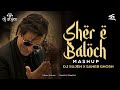 Sher E Baloch Song Rehman Dakait Entry Song BALOCH THEME DJ SUJEN VS Sahebghosh THEME