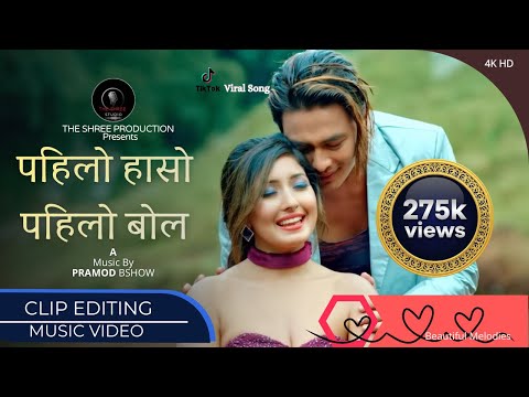 Pahilo Haso Pahilo Bol - New Nepali Viral Song 2025 