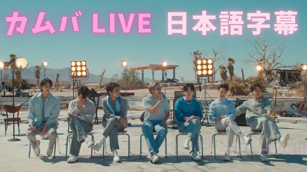 【BTS日本語字幕】アルバムPROOFに込められた想い