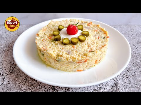 How to Make Olivier Salad | Salad Olivieh (Persian Salad) |سلطة أوليفر السوفيتية الكلاسيكية
