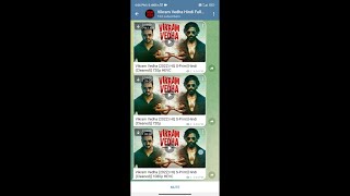 Vikram Vedha full movie kaise download kare telegram se