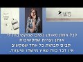 ראיון בתוכנית הרדיו כאן רשת ב