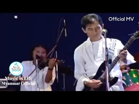 စိုင်းဆိုင်မောဝ်- စက္ကူပန်းအချစ်(စကၠဴပန္းအခ်စ္) I Sakuu Pan A Chit - Saimao Sai Sai Maw Official MV