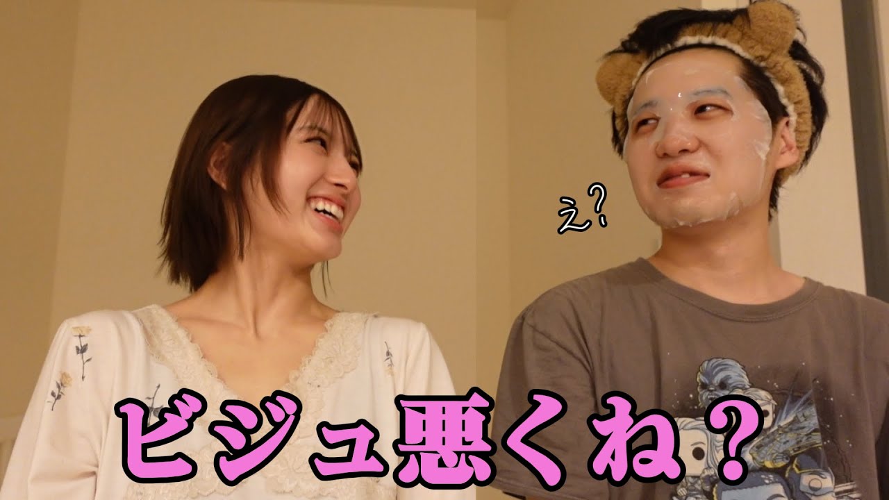 美意識の低い夫を垢抜けさせる