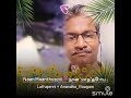 Naan Maanthoppil Enga Veetu Pillai MSV TMS L R Easwari Anand Thiagarajan Smule Cover