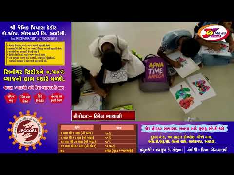 ભાવનગરમાં શિશુવિહાર પ્રાંગણમાં સમરકેમ્પ માં 173 વિધાર્થીઓ તાલીમ મેળવી || JKS NEWS