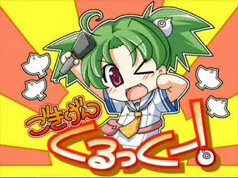 Try On ゲーム てとてトライオン Op 歌 Nana 作詞 外山堅 Kanoko 作曲 上松範康 Elements Garden 編曲 菊田大介 Elements Garden Chordwiki コード譜共有サイト