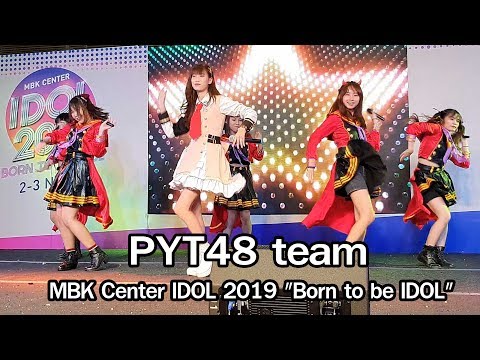 PYT48 team Cover48Group @MBK Center IDOL 2019 "Born to be IDOL"  3/11/19 [4K60fps]