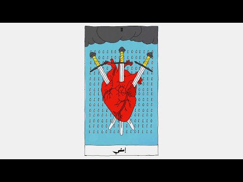 Video thumbnail for Emshi - إمشي