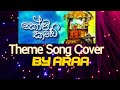 Kopi Kade Theme Cover By Araa