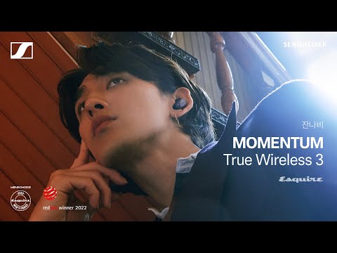 젠하이저 x 잔나비, Inspired by Music