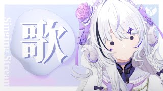 【歌枠 ｜#karaoke 】アゲアゲのうた【NEUN / RK Music】
