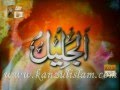 99 Names Of ALLAH On Qtv