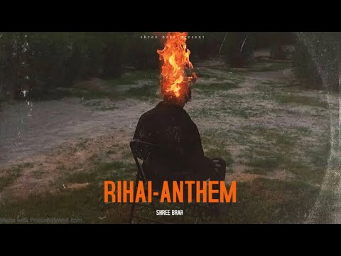 Rihai Anthem
