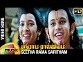 Sri Rama Rajyam Tamil Movie Songs Seetha Rama Saritham Song Balakrishna Nayanthara Ilayaraja