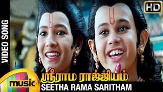 Sri Rama Rajyam Tamil Movie Songs | Seetha Rama Saritham Song | Balakrishna | Nayanthara | Ilayaraja