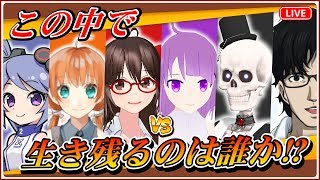 サバイバルトレジャーゲーム！魔宮の秘宝 in VRCHAT