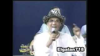 El Rey Lyrics English Translation