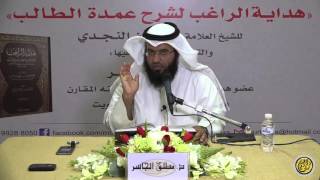 هداية الراغب (9) - تابع الاستنجاء