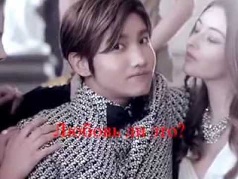 TVXQ Double Trouble (rus.sub)