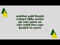 ඇක්වයිනස් ඉංග්‍රීසි ඩිප්ලෝමා පාඨමාල�