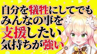 - みんなを支援したい気持ちが強すぎるねねち【桃鈴ねね 尾丸ポルカ 雪花ラミィ 獅白ぼたん ホロライブ 切り抜き動画】