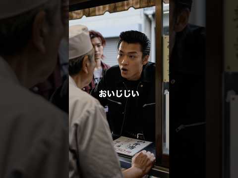 古き良きお弁当屋さんにヤンキーが来ました… #ショートドラマ #感動 #ドラマ