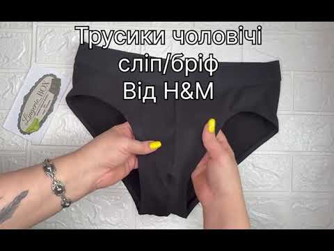 Трусы брифы (слипы) мужские h&m хлопковые черные размер евро xl - фото 1 - id-p3146020650