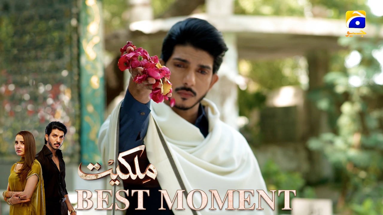 Milkiyat Episode 05 | 𝐁𝐞𝐬𝐭 𝐌𝐨𝐦𝐞𝐧𝐭 𝟎𝟐 | Mohsin Abbas Haider - Saniya Shamshad - HAR PAL GEO