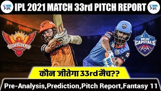 IPL 2021 Match No 33 Pitch Report , Weather Reports   Delhi Vs Hyderabad   Today Match Winner 4