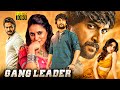 Gang Leader Superhit Tamil Dubbed Action Comedy Full HD Movie Nani Priyanka Mohan Kartikeya