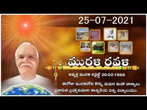 Murali Ravali //25-07-2021   // రివైజ్డ్ 20-02-88