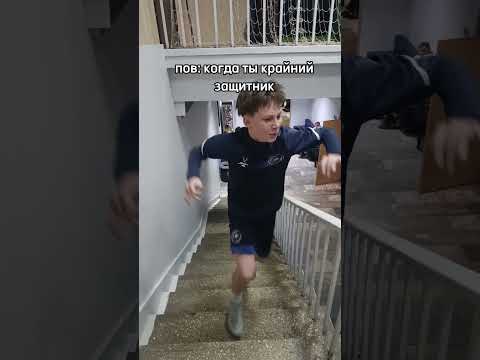 жиза? #foryou #football #shorts