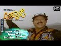 Dr Vishnuvardhan Songs Maama Jaaba Jaaba Song Appaji Kannada Movie