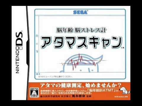 Mind Quiz Your Brain Coach / 脳年齢脳ストレス計アタマスキャン OST