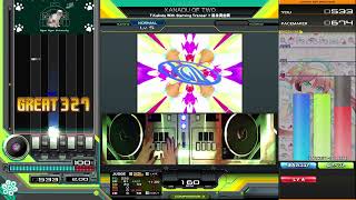 XANADU OF TWO  SPN 正規 FC【beatmania IIDX 33 Sparkle Shower】