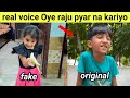 Oye Raju Pyar Na Kariyo Song Divisha Singh की सच्चाई Real Voice Kishore Mondal Viral