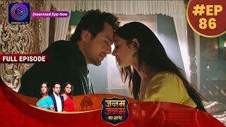 Janam Janam Ka Sath | EP 86 | Full Episode | जनम जनम का साथ | Dangal TV